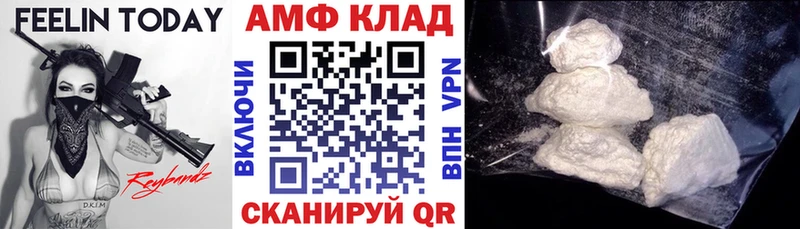цены   Заволжье  АМФ Розовый 