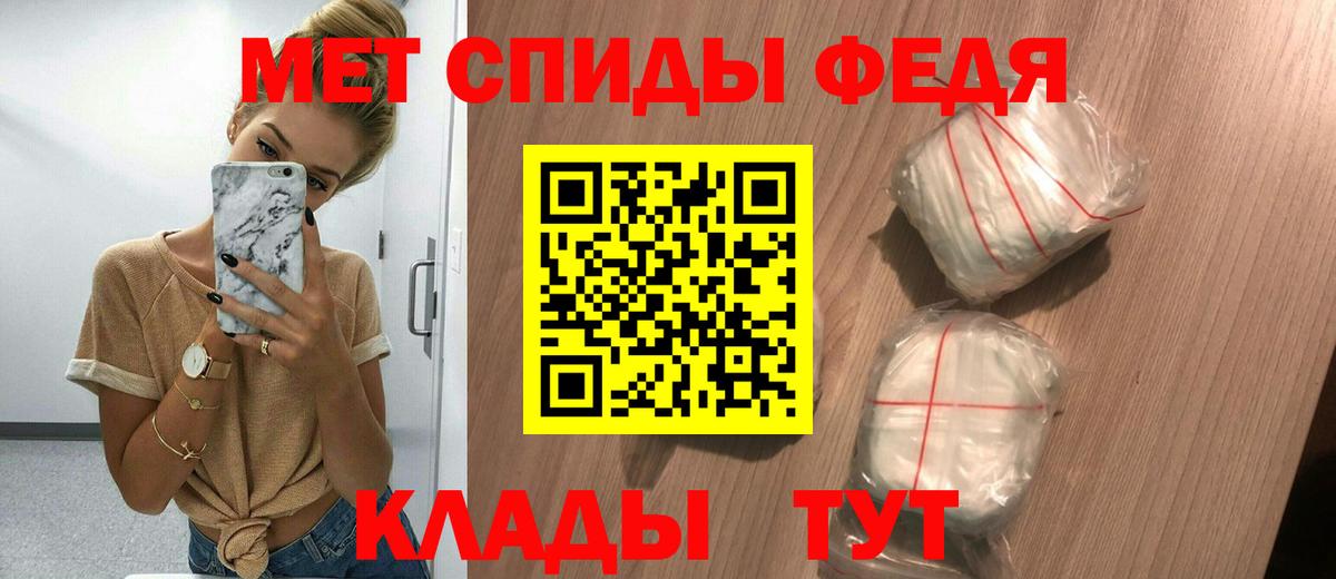 АМФ 97%  Заволжье 