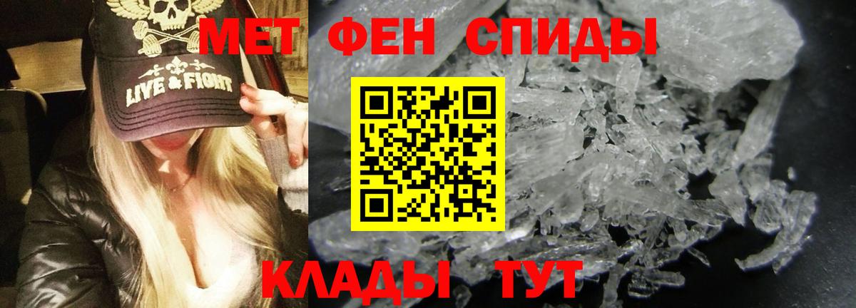 Амфетамин 98% Заволжье