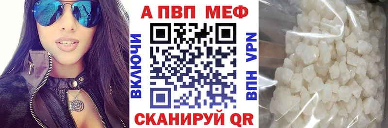 Alpha-PVP Crystall  Заволжье 