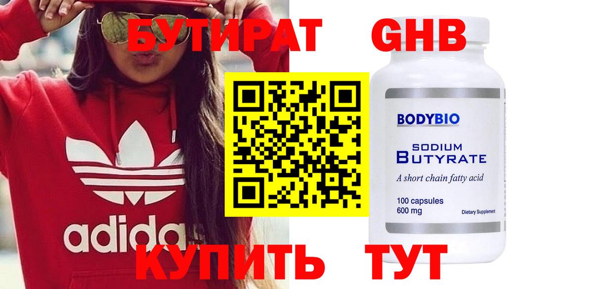 ГАШИШ  Cocaine  LSD-25  ГАШИШ  Меф МЯУ МЯУ кристаллы  Заволжье  Конопля 