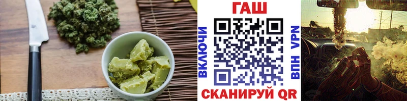 Печенье с ТГК марихуана Заволжье