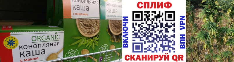 сайты даркнета клад Заволжье Cannafood конопля