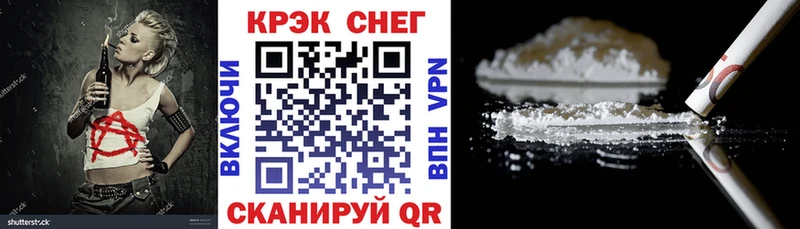 ОМГ ОМГ рабочий сайт  площадка состав  Кокаин VHQ  Заволжье 