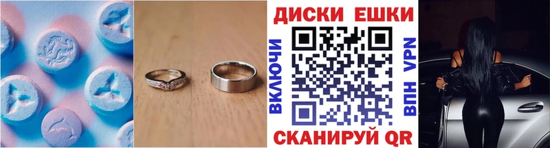 hydra ссылка  Заволжье  ЭКСТАЗИ диски  сколько стоит 