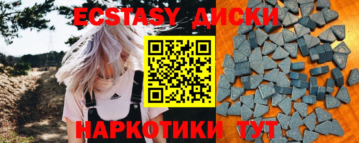 ЭКСТАЗИ Punisher  Ecstasy louis Vuitton  Заволжье  Экстази  Вход с VPN 