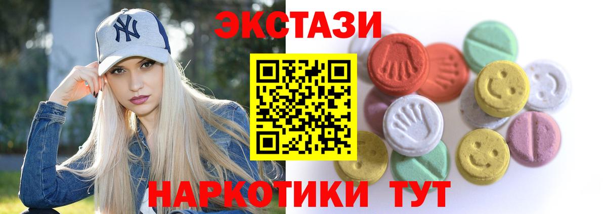 Канабис  НБОМе  ГАШ  Мефедрон кристаллы  Заволжье  Кокаин  ГАШИШ  МАРИХУАНА  Альфа ПВП СОЛЬ кристаллы  Вход с VPN 