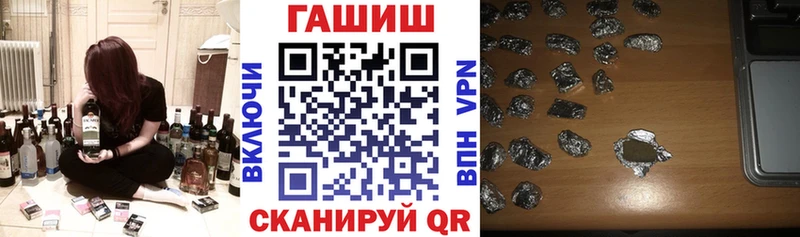 shop состав  что такое   Заволжье  ГАШ гашик  ОМГ ОМГ ССЫЛКА 