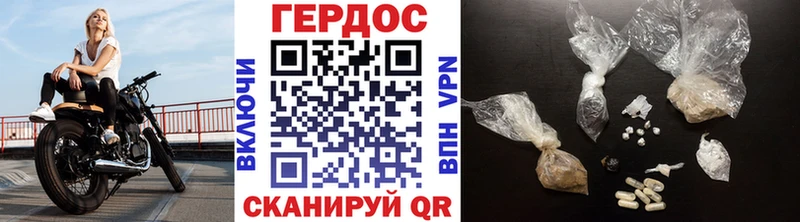 Героин VHQ Заволжье