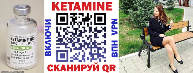 КЕТАМИН VHQ  Заволжье 
