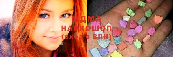 герыч Магас