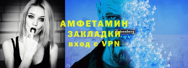 герыч Магас