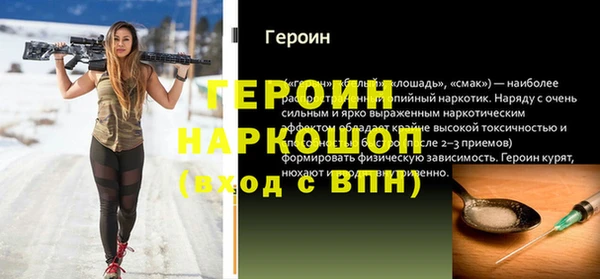 герыч Магас