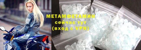 герыч Магас