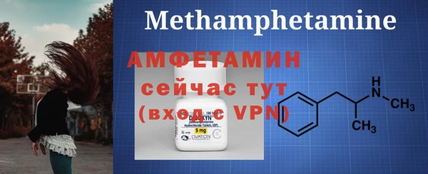 МДМА Магадан