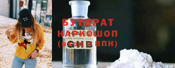МДМА Магадан