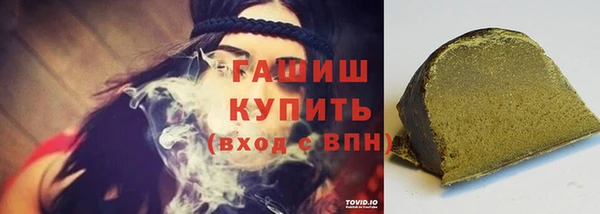 метамфетамин Мегион