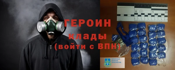 метамфетамин Мегион