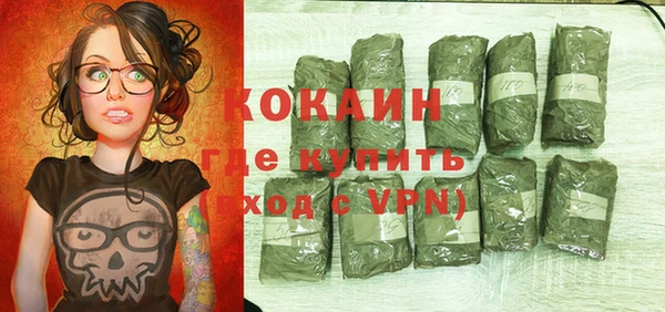 COCAINE Майский