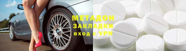 герыч Магас