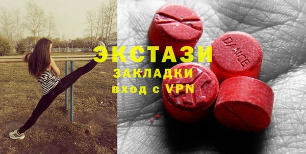 МДМА Магадан