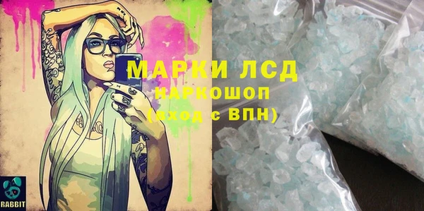 метамфетамин Мегион
