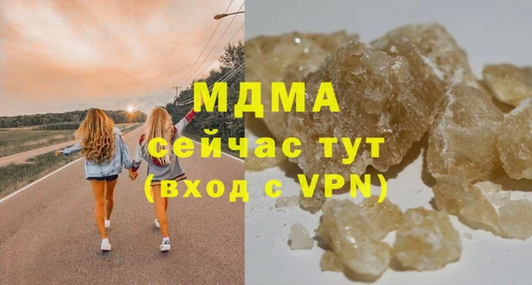 apvp Медногорск