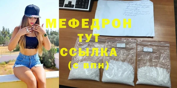 МДМА Магадан