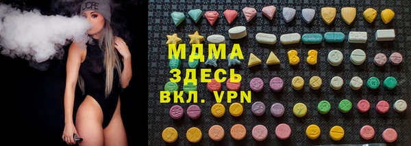 apvp Медногорск