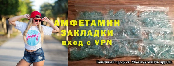 герыч Магас