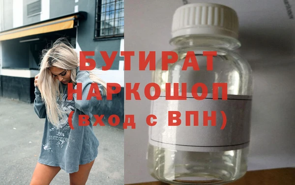 герыч Магас