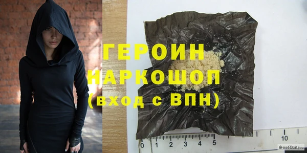 герыч Магас