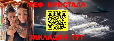 MDMA Донецк