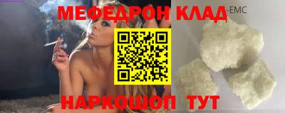 MDMA Донецк