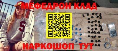 молекула духа Бугуруслан