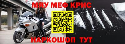 круглые Будённовск