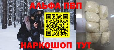 молекула духа Бугуруслан