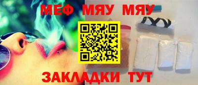 MDMA Донецк