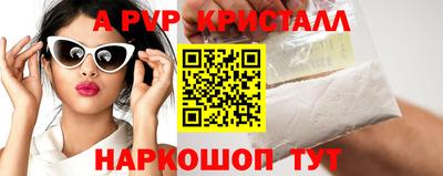 героин Донской