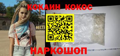 MDMA Донецк