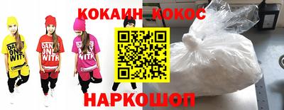 гидра Комсомольск-на-Амуре