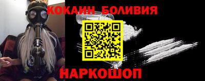 молекула духа Бугуруслан