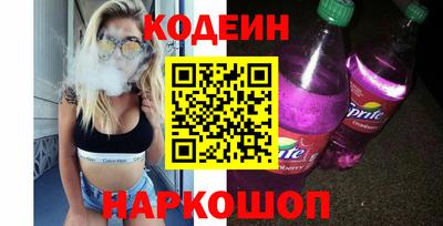героин Донской
