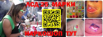 круглые Будённовск