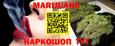 молекула духа Бугуруслан