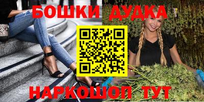 молекула духа Бугуруслан