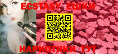 MDMA Донецк