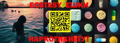 MDMA Донецк