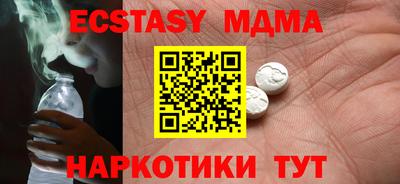 MDMA Донецк
