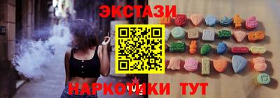 молекула духа Бугуруслан